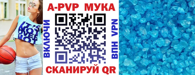 Где купить Бирюсинск Гашиш МАРИХУАНА Альфа ПВП Мефедрон COCAIN