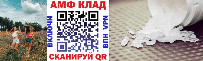 Амфетамин 98%  Бирюсинск 