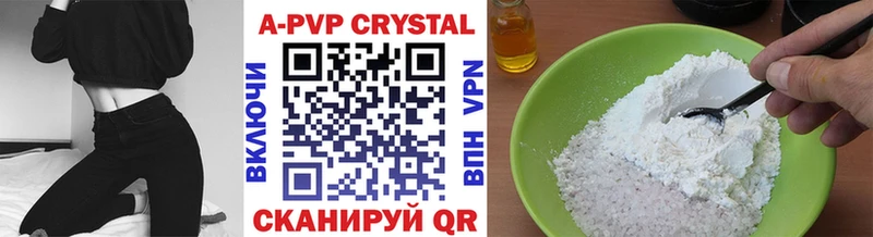 Alpha-PVP кристаллы  Бирюсинск 