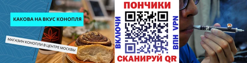 кракен рабочий сайт  купить закладку  Бирюсинск  Canna-Cookies конопля 