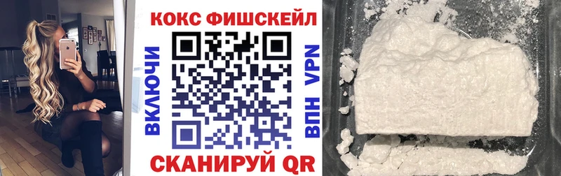 Кокаин Эквадор где продают Бирюсинск