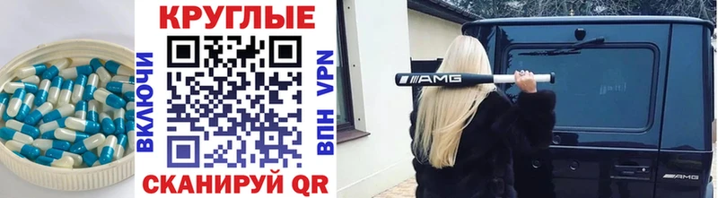 ЭКСТАЗИ VHQ  Бирюсинск 