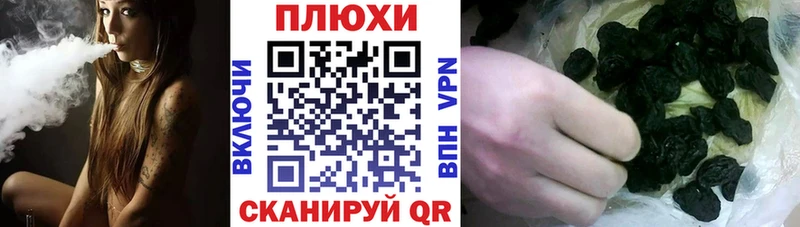 Гашиш индика сатива Бирюсинск