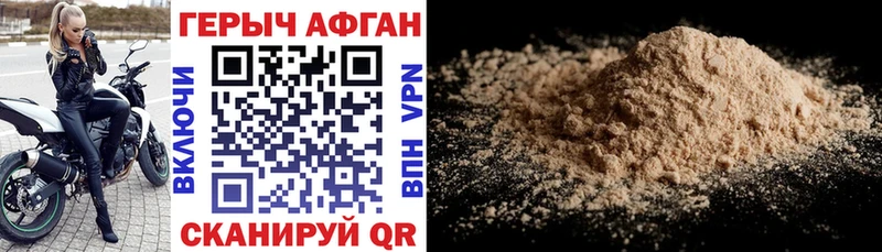 KRAKEN ТОР  Бирюсинск  ГЕРОИН хмурый 