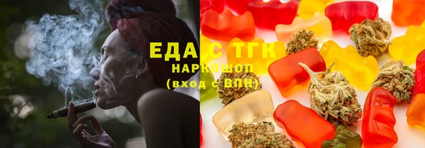 первитин Козловка