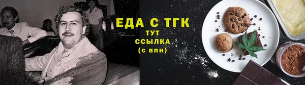 первитин Киренск