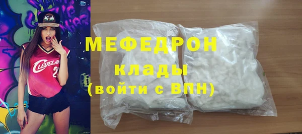 меф VHQ Козельск