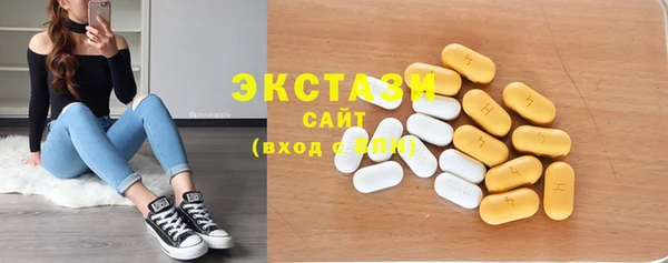ПСИЛОЦИБИНОВЫЕ ГРИБЫ Киреевск