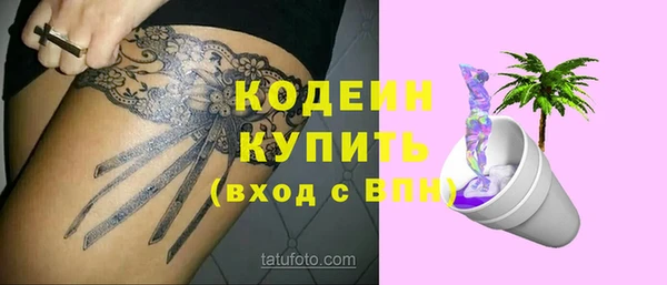 первитин Козловка