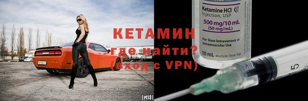 MDMA Premium VHQ Кинешма