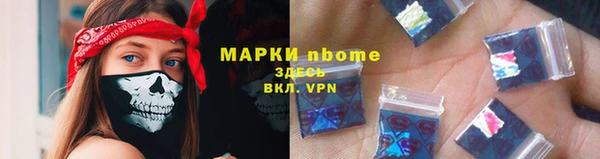 первитин Киренск