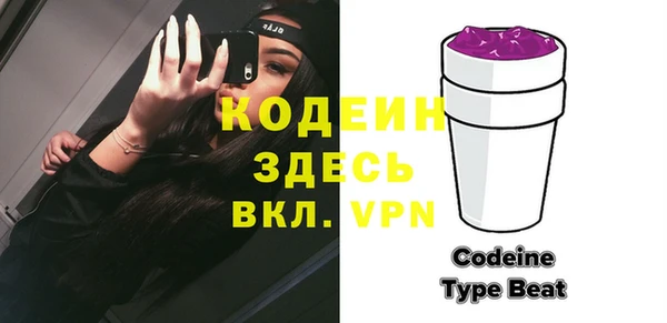 первитин Киренск