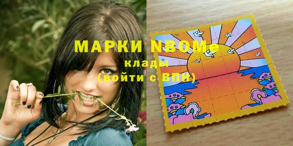 ПСИЛОЦИБИНОВЫЕ ГРИБЫ Киреевск
