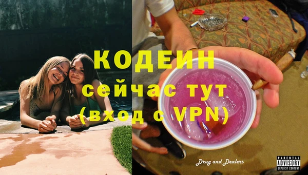 MDMA Premium VHQ Кинешма