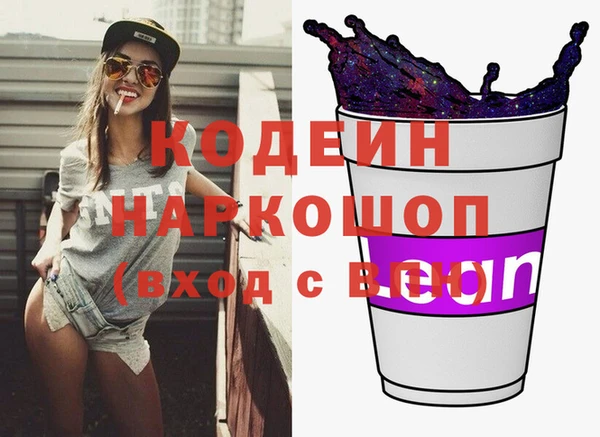 MDMA Premium VHQ Кинешма