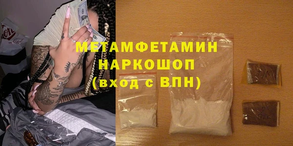 первитин Киренск