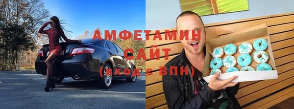 альфа пвп Карпинск