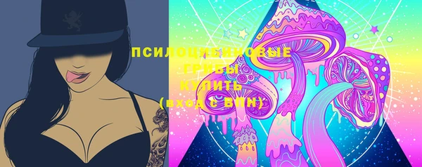 MDMA Premium VHQ Кинешма