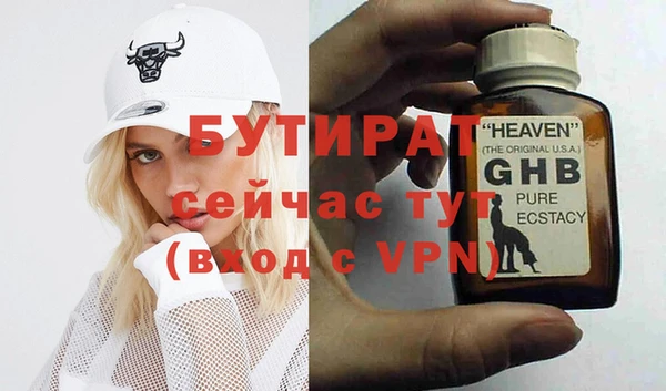 MDMA Premium VHQ Кинешма