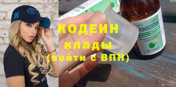 первитин Козловка