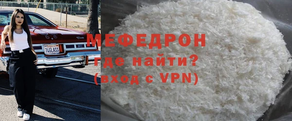 а пвп мука Кодинск