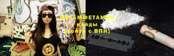 первитин Киренск