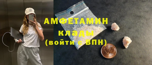 первитин Киренск
