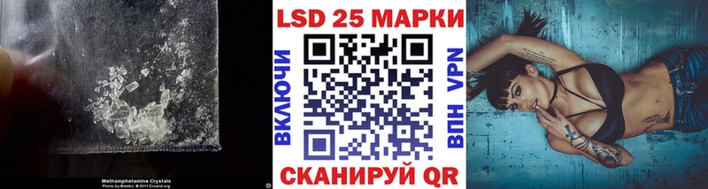 купить наркотики сайты  Бирюсинск  LSD-25 экстази ecstasy 