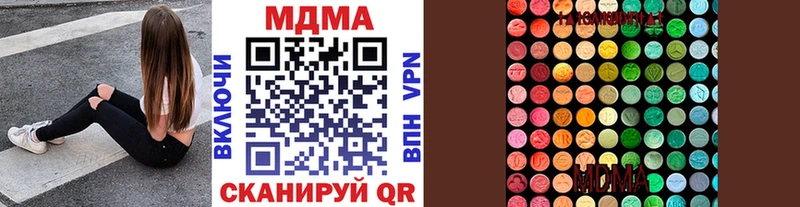 МДМА молли Бирюсинск