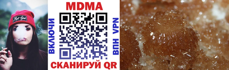darknet формула  Бирюсинск  MDMA VHQ 