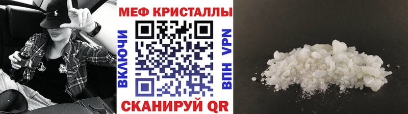 kraken tor  Бирюсинск  Мефедрон 4 MMC 