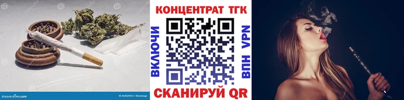 как найти закладки Бирюсинск Дистиллят ТГК концентрат