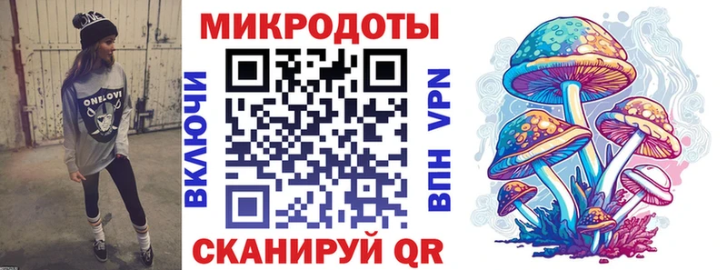 Псилоцибиновые грибы Psilocybine cubensis ОМГ ОМГ ONION Бирюсинск
