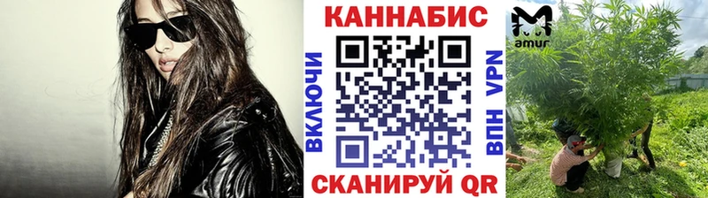Бошки марихуана AK-47  Бирюсинск 